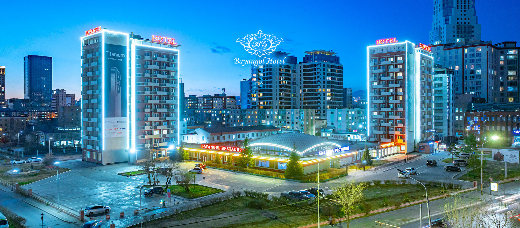 Exterior of Bayangol Hotel